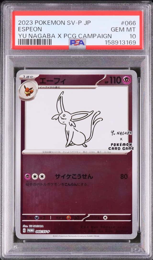 2023 Pokemon Japanese Espeon Promo YU NAGABA × PCG Campaign #066/SV-P PSA 10