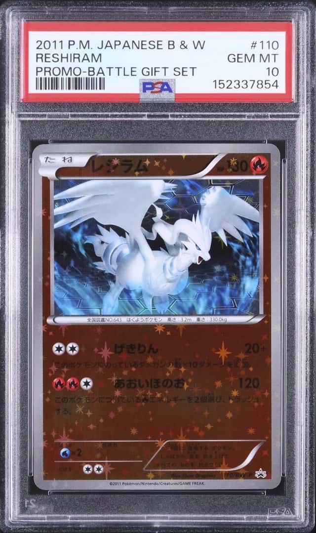 Reshiram