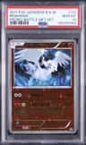 Reshiram