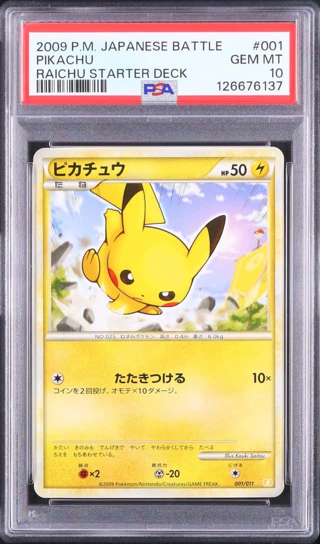 2009 Pokemon Japanese Pikachu Battle Starter Decks B #001 PSA 10
