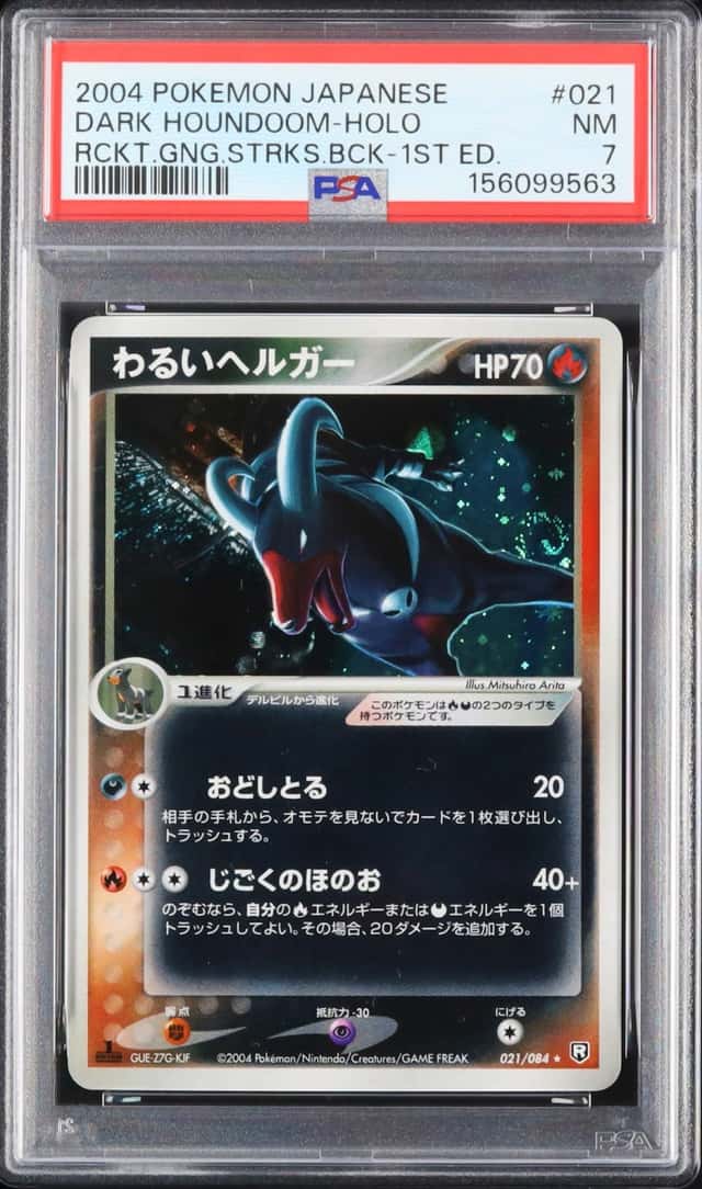2004 Pokemon Japanese Dark Houndoom Rare Holo 1st Edition Rocket Gang Strikes Back #021 PSA 7
