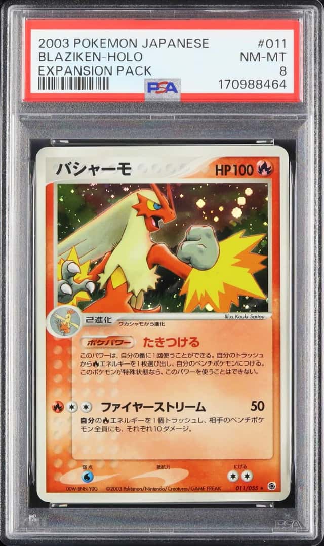 2003 Pokemon Japanese Blaziken Rare Holo Unlimited ADV Expansion Pack #011 PSA 8