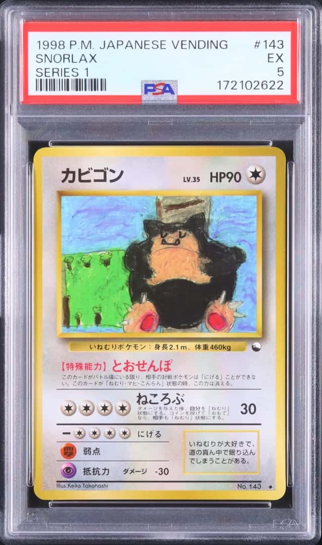 1998 Pokemon Japanese Snorlax Uncommon Vending Series I #143 PSA 5