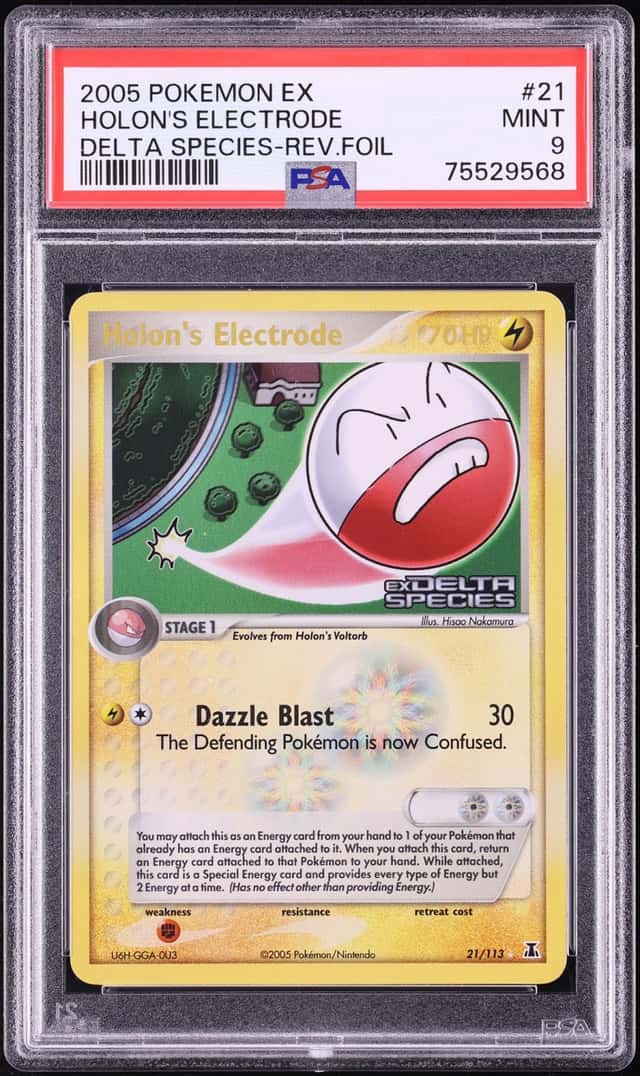 Holon's Electrode