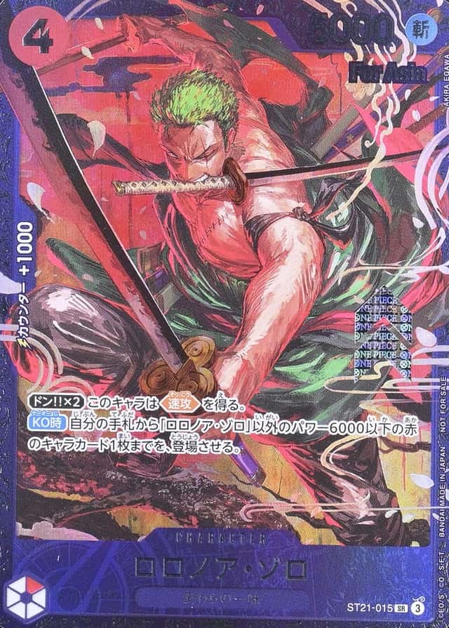 Op Flagship Top8