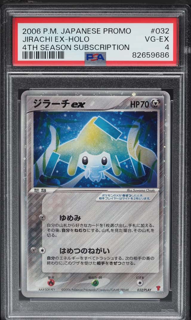 Jirachi EX