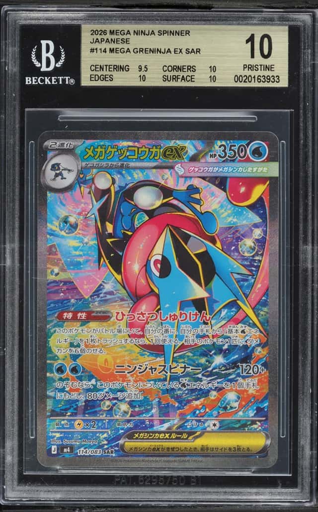 2026 Pokemon Japanese Mega Evolution Ninja Spinner SAR Mega Greninja EX #114 BGS 10 PRISTINE
