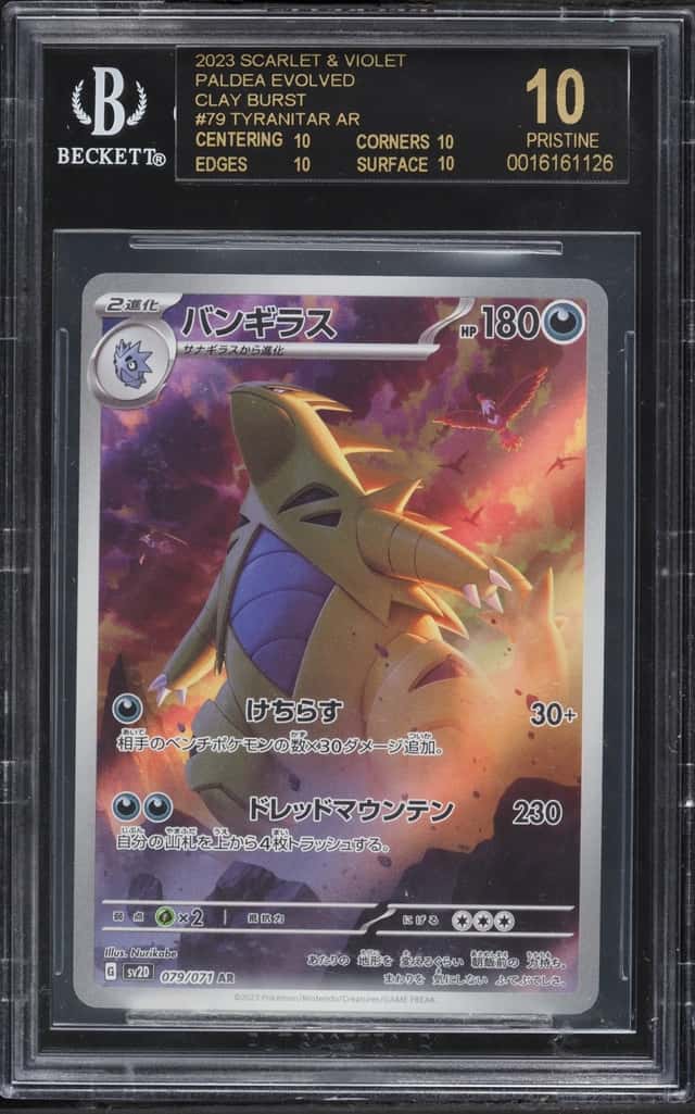 Tyranitar
