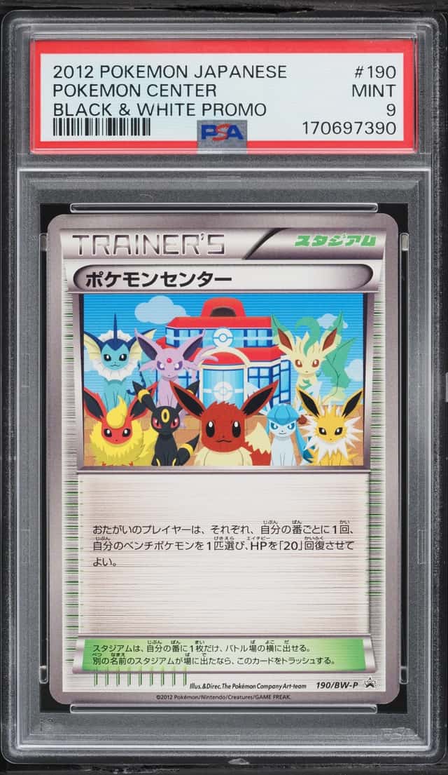 Pokemon Center