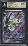 Celebi V