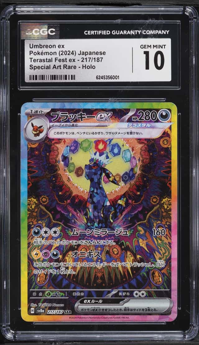UMBREON ex