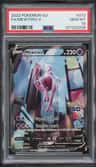 Mewtwo V