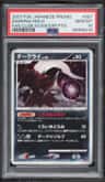 Darkrai