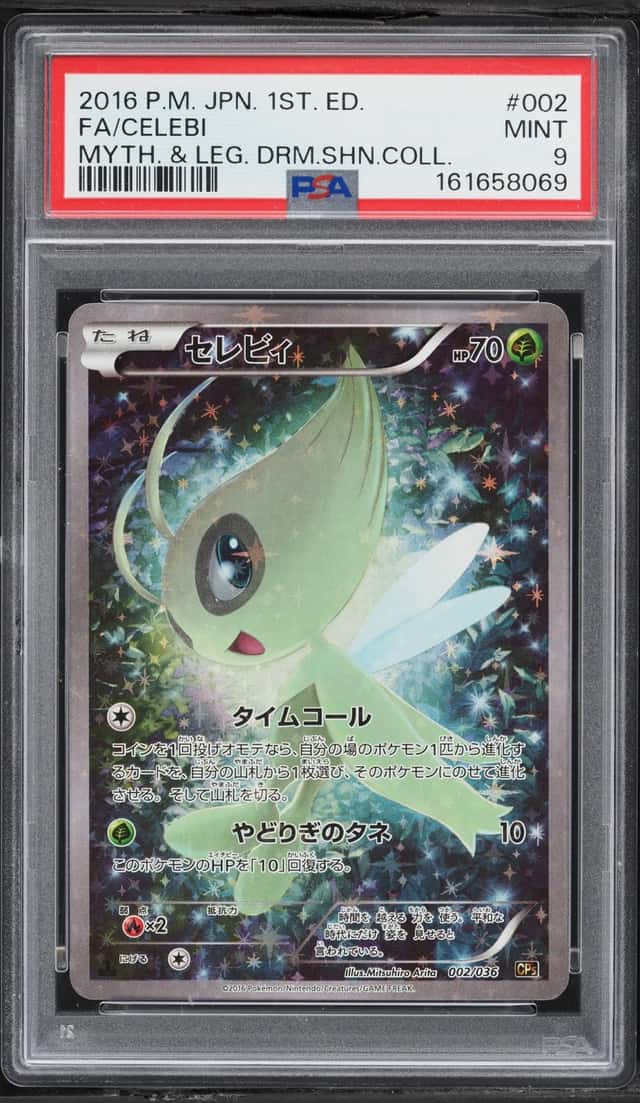 Celebi