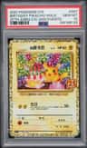 Birthday Pikachu