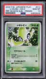 _____'S Celebi-Holo