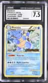 Blastoise