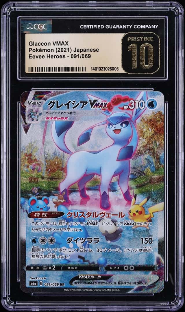 Glaceon VMAX