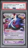 Gengar Lv X