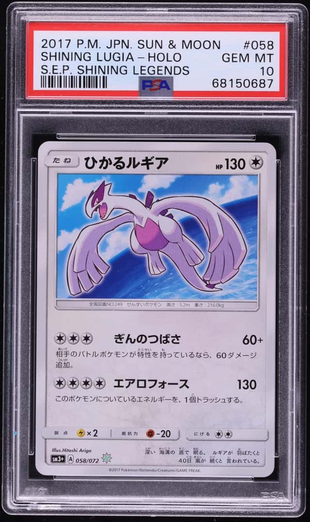 Shining Lugia