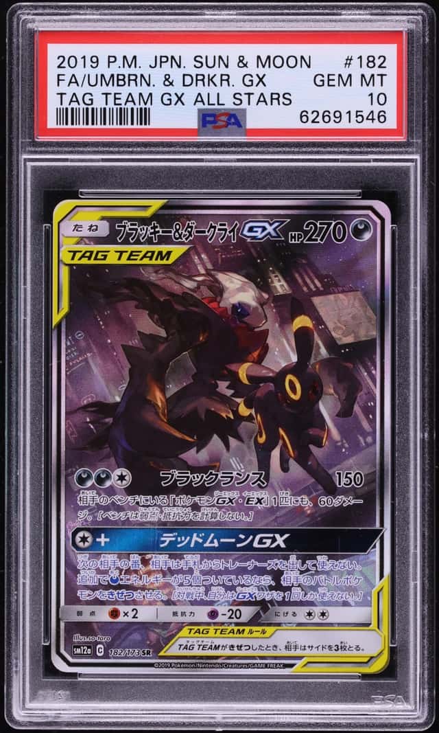 2019 Pokemon Japanese SM Tag Team GX All Stars Full Art Umbreon & Darkrai GX #182 PSA 10 GEM