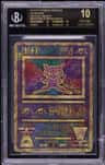 Ancient Mew