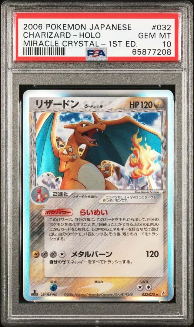 Charizard