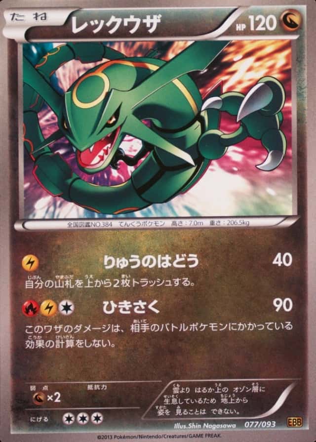 Base / no variant