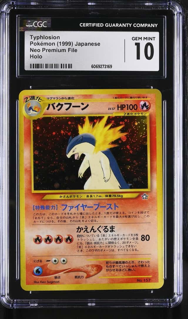 TYPHLOSION POKEMON JAPANESE NEO PREMIUM FILE HOLO CGC 10 GEM MINT