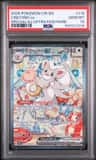 Cinccino Ex