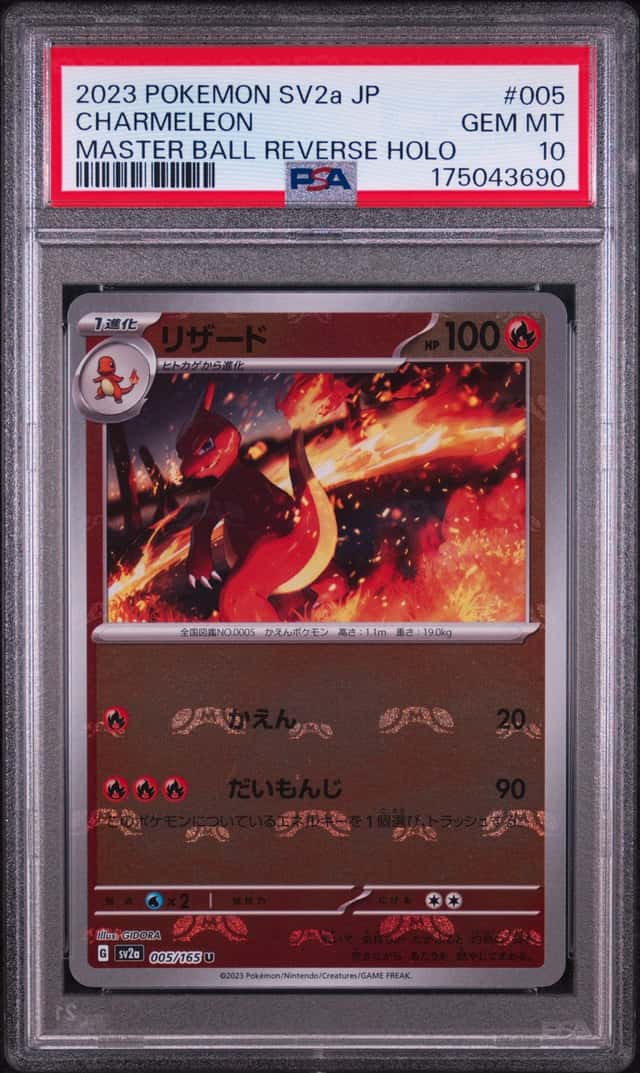 Charmeleon