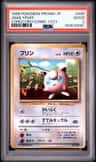 Jigglypuff