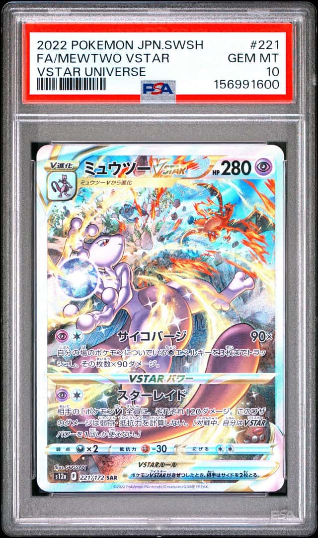 2022 POKEMON JAPANESE SWORD & SHIELD VSTAR UNIVERSE FULL ART/MEWTWO VSTAR PSA 10