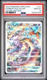 Mewtwo Vstar