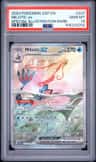 Milotic Ex