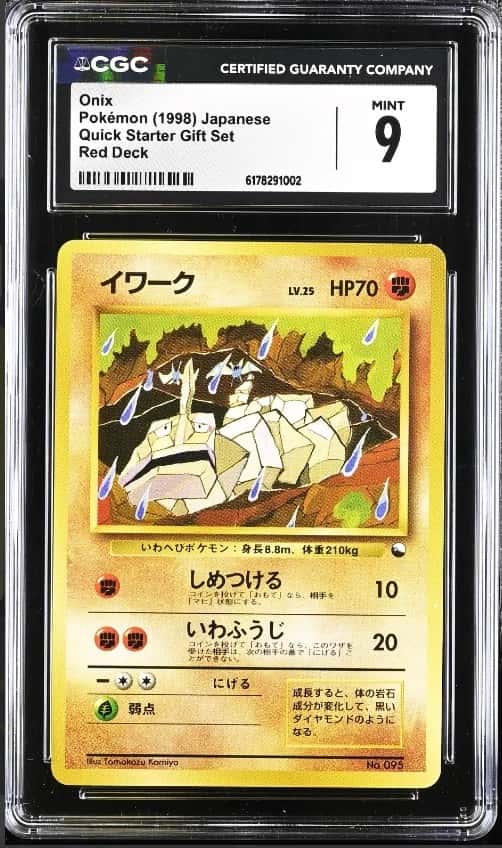 Onix