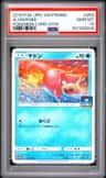 Slowpoke