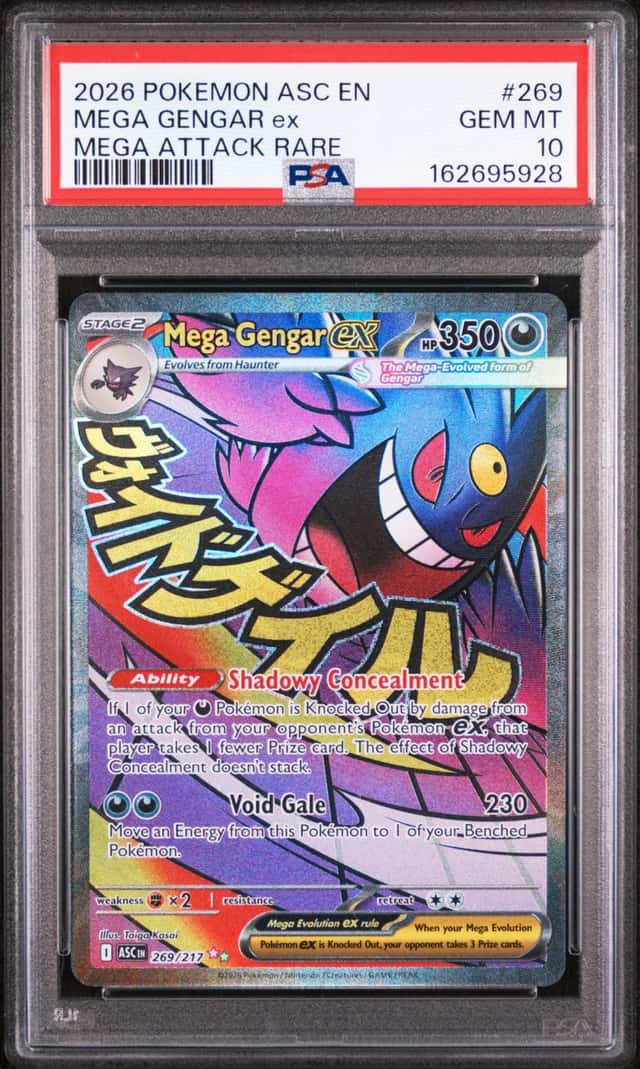 MEGA GENGAR ex