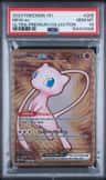 Mew Ex