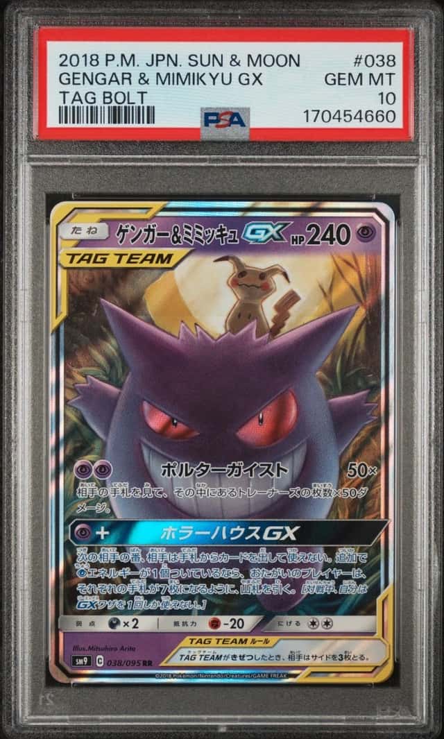 2018 POKEMON JAPANESE SUN & MOON TAG BOLT #038 GENGAR & MIMIKYU GX PSA 10