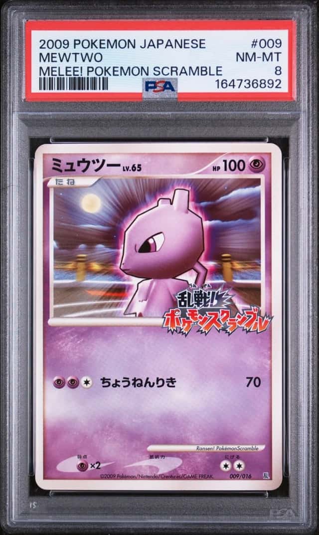 Mewtwo