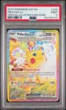Pikachu Ex