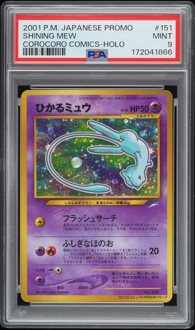 Mew