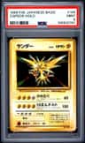 Zapdos