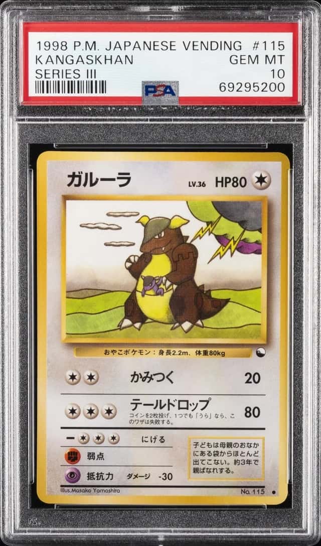 Kangaskhan
