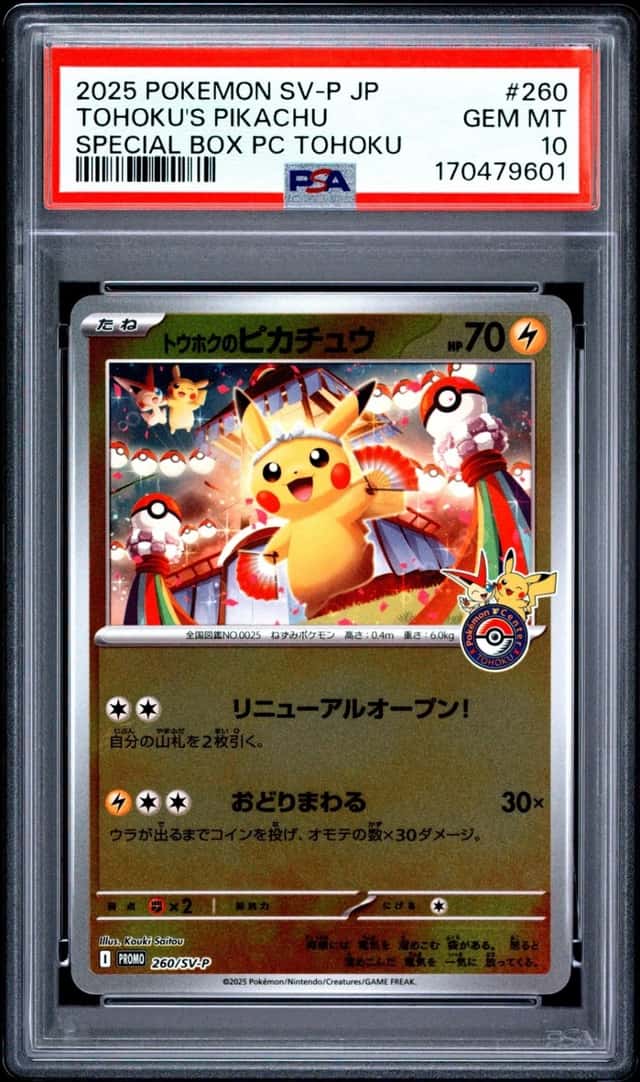 Tohoku's Pikachu
