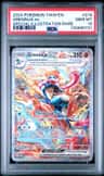 Greninja Ex