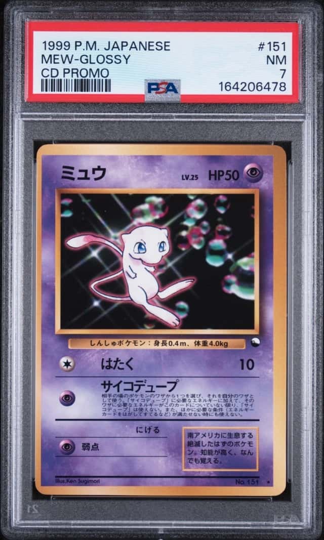Mew