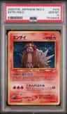 Entei