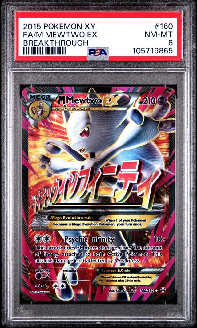 M Mewtwo EX